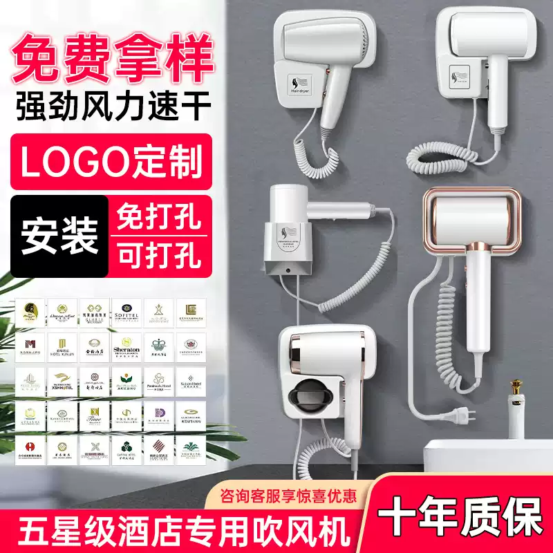 Máy Sấy Tóc Cao Cấp Không Cánh Lai En Shi - Ảnh 3